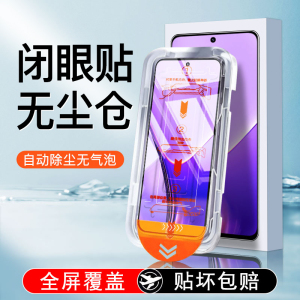 无尘仓适用真我v50钢化膜realmev30手机膜v30t全屏v23贴膜v15蓝光realme防摔v11s速贴v13全胶v5高清5G保护膜