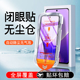 无尘仓适用真我v50钢化膜realmev30手机膜v30t全屏v23贴膜v15蓝光realme防摔v11s速贴v13全胶v5高清5G保护膜