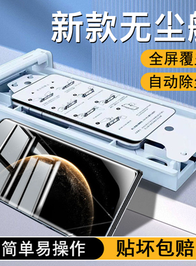 无尘仓适用华为matex6手机膜metex5防窥微晶膜全屏metax3典藏版软钢化膜mt全胶防摔x6陶瓷秒贴x5外屏保护贴膜