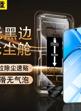 [无黑边]适用OPPOA60钢化膜a59手机膜a58全屏a60防窥a57防窥膜a56无尘仓a55s速贴oppo防摔a54a53保护A52贴膜