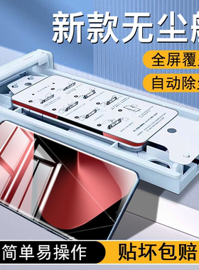 适用华为pura80pro手机膜p80新款钢化膜软全屏覆盖pure80pro+防窥膜u无尘仓十保护贴膜p80ultra曲面全包防摔