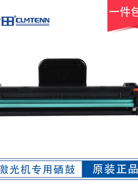 沧田CP-0816/0826/CTP-2218/2216/2206/2210不干胶打印机硒鼓碳粉