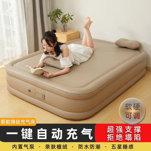 弹丝云床拉丝自动充气床加厚气垫床家用打地铺单人户外露营双人