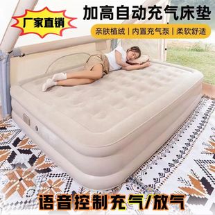 语音全自动充气床户外露营加厚便携双人打地铺家用折叠气垫床单人