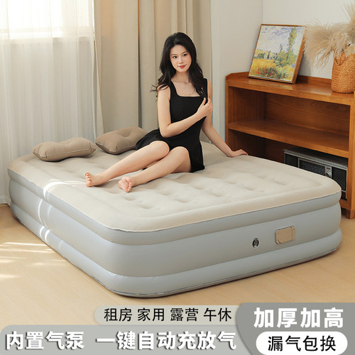 自动充气床单人户外折叠加高加厚