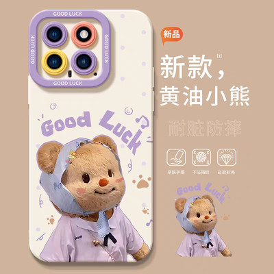 适用于真我10PRO+手机壳OPPORENO10PRO+潮流iPhoneVIVOY52SDO黄油小熊IOZ8高级感红米NOTE11 5G不撞壳荣耀V4