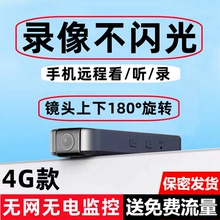 无线摄像头笔高清记录仪手机远程免插电4G监控器家用摄影录音录像