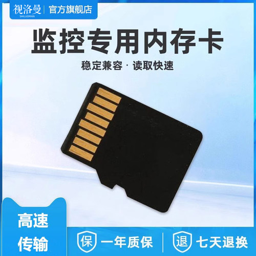 优质选材，稳定兼容，循环录制，读取速度快