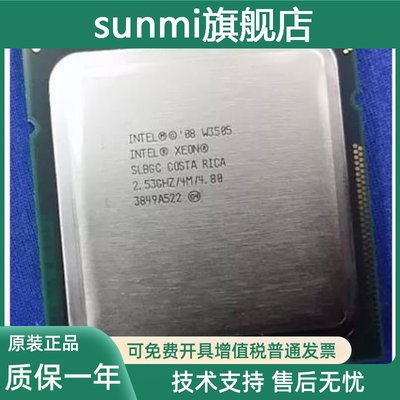 适用Intel Xeon E5 2640 V3 2.6G 8核16线程 99新正式版保一年