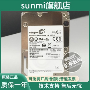 SAS 2.5寸 ST600MP0005 适用Seagate 15K 希捷 服务器硬盘