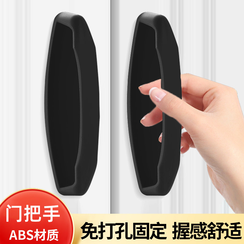 通用型把手免打孔门把手推拉移门橱柜手柄柜门抽屉衣柜玻璃门拉手,收纳整理,挂钩/粘钩,淘宝优惠券,粉丝福利购,淘宝优惠卷