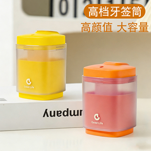 高颜值牙签筒按压自动弹出桌面摆件家用大容量高档餐厅牙签盒简约