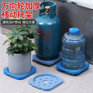 煤气瓶移动托架家用煤气罐底座液化气瓶架子桶装水厨房置物架托盘