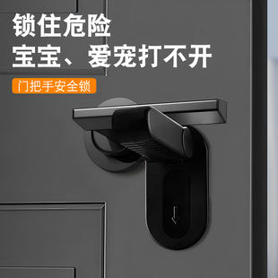 门把手安全锁防止猫咪宠物扒门锁扣防开门卡扣儿童入户门安全锁扣