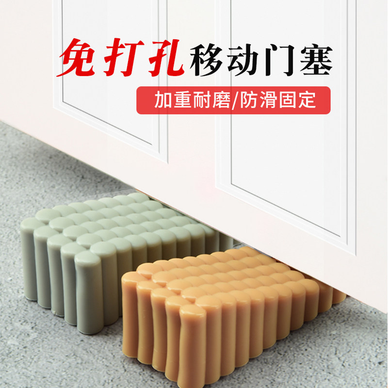 儿童安全移动门塞防风固定器防滑