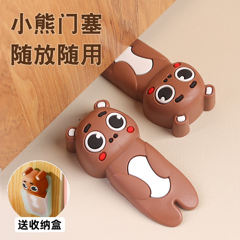 防风门塞阻门器防撞门挡堵门顶门安全门吸卡门器固定门楔子抵门器