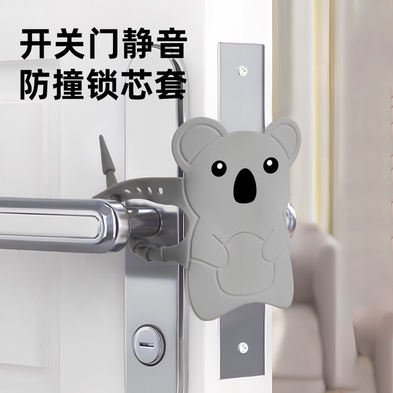 关门不响静音锁套门夹垫静音防止风吹门响门锁房门贴缓冲声音图片