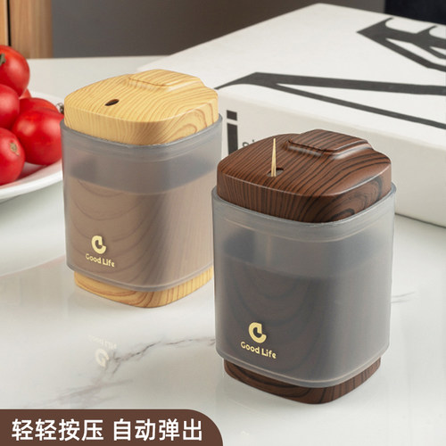 家用按压式牙签盒自动弹出牙签牙签筒新款创意轻奢高档牙签收纳罐