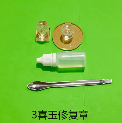 中国汕头修复压章亚克力