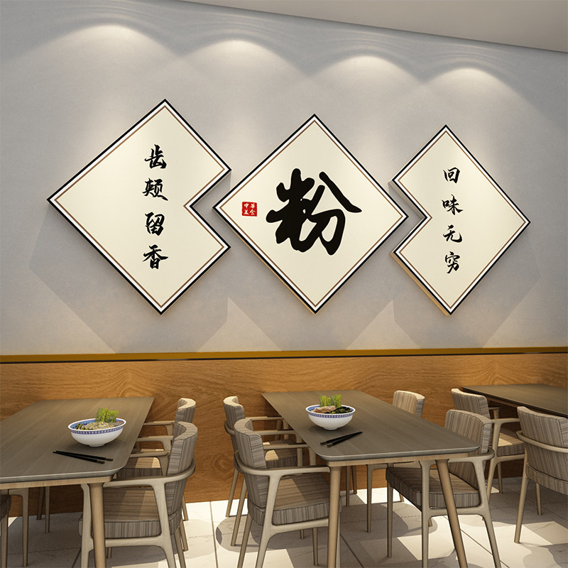 面馆螺蛳粉丝早餐背景墙面装饰画小吃米线拉板广告宣传布置挂饭店