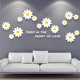 客厅卧室店铺背景墙面装 饰画贴画纸布置北欧温馨雏菊小花朵立体粘