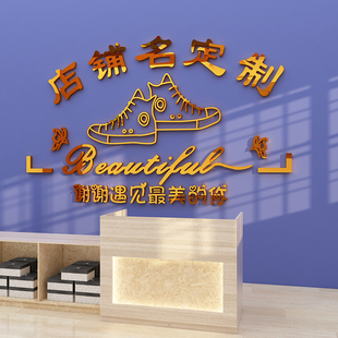 男女运动鞋店收银台背景墙面装饰画logo设计形象广告墙定制店名3d