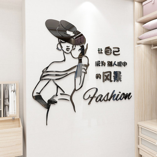 女装店铺瑜伽馆美容院logo贴画
