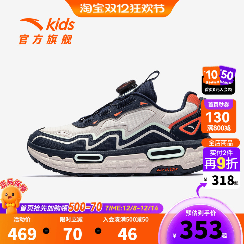 安踏儿童男大童徒步鞋2025冬季新款舒适防滑耐磨中大童户外旋钮鞋