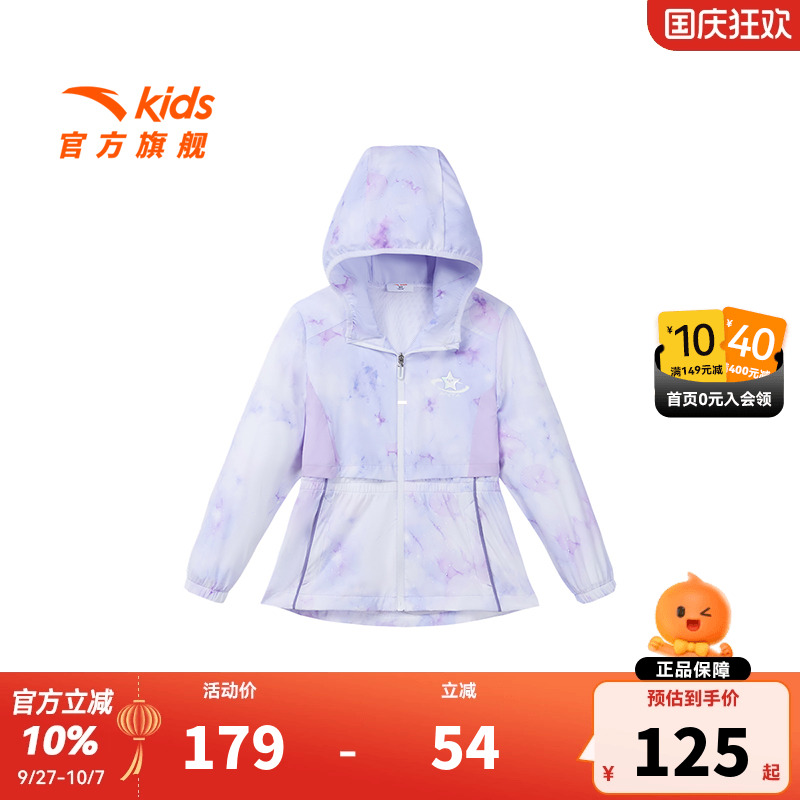 安踏儿童薄秋季运动上衣