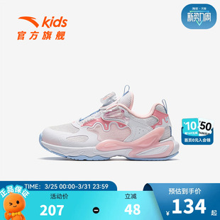 透气防滑耐磨女孩休闲百搭鞋 新款 子 2026夏季 安踏儿童女小童休闲鞋