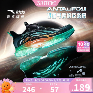 安踏儿童运动鞋UFO旋钮扣跑鞋夏季新款男大童跑步鞋透气男童鞋子