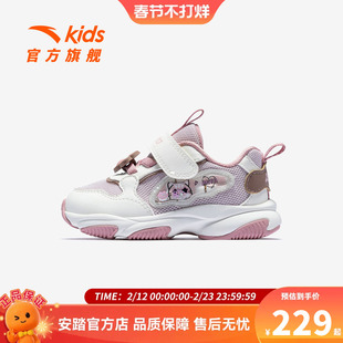 喵喵鞋新年款安踏儿童女婴童休闲鞋2026年上新款女宝宝二段稳步鞋