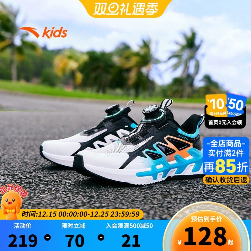 安踏儿童运动鞋框子鞋2025年夏季新款男大童舒适透气镂空运动鞋子