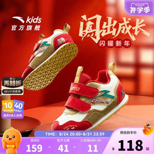 安踏儿童男婴童休闲鞋2026年秋季新款防滑耐磨男宝宝防踢学步鞋子