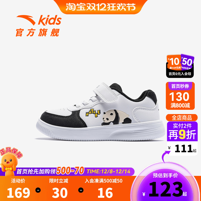 安踏儿童男小童板鞋2025冬季新款舒适防滑耐磨儿童抗污经典板鞋潮