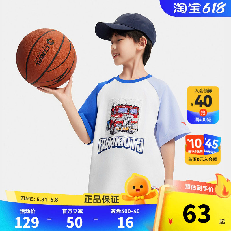安踏儿童男小童针织短袖衫2026秋款透气舒适男孩纯棉短T变形金刚