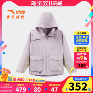 安踏儿童女大童摇粒绒运动上衣2025秋冬新款 保暖中大童防水厚外套