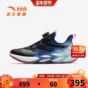 赤焰6PRO安踏儿童男小童跑鞋2026年新款防滑耐磨儿童旋钮鞋
