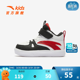 高帮板鞋 舒适防滑耐磨男宝宝学步鞋 2026冬新款 安踏儿童男婴童板鞋