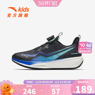 安踏儿童运动鞋男童鞋2026夏季新款男大童专业跑鞋纽扣透气跑步鞋