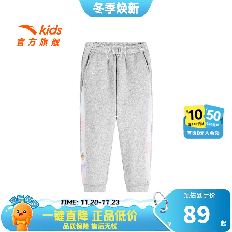 安踏儿童加绒裤子保暖运动长裤2025冬季新款小童宝宝户外休闲裤