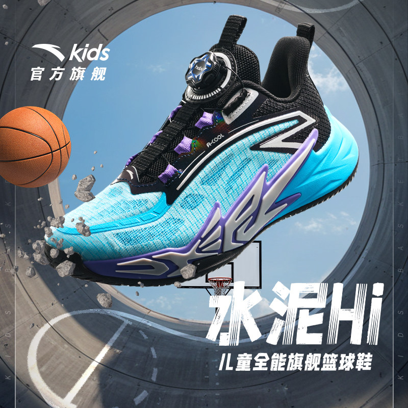 安踏儿童男大童篮球鞋2026春秋新款密网防滑耐磨中大童运动篮球鞋