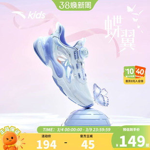 安踏儿童蝶翼运动鞋女童鞋休闲鞋2026夏季新款女孩网面透气跑步鞋