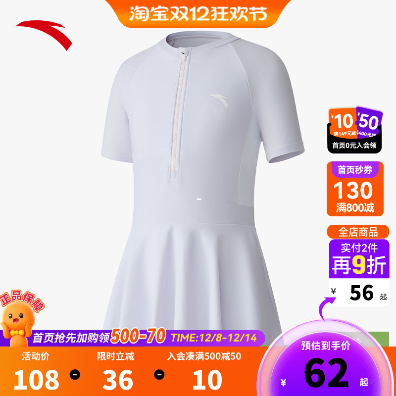 安踏儿童儿童连体泳装