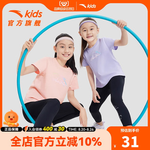 纯棉体恤半袖 安踏儿童女童短袖 新款 T恤衫 运动上衣女孩速干衣夏季