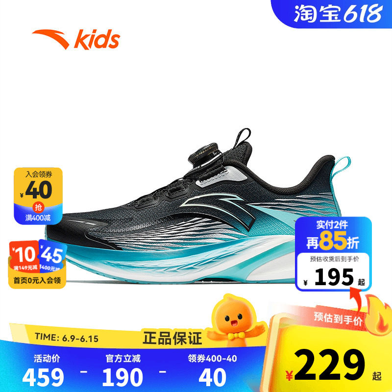 骇浪4.0安踏儿童男大童跑鞋2026冬季新款防滑耐磨中大童旋钮童鞋
