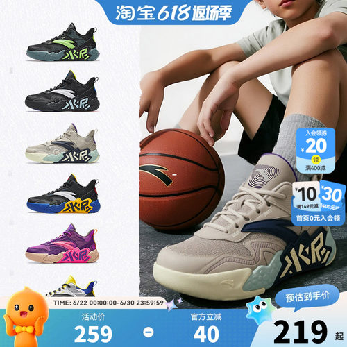 安踏儿童篮球鞋男大童2026夏季水泥专业球鞋耐磨春季密网面运动鞋