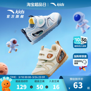 安踏儿童男婴童跑鞋2026冬季新款舒适防滑耐磨男宝宝学步鞋运动鞋