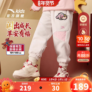 安踏儿童裤子男童宝宝加绒裤子新年裤子2026新款保暖防风长裤女童