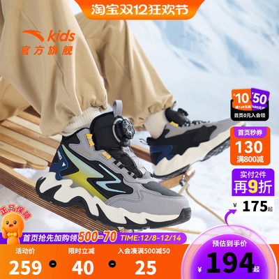 安踏儿童男童棉鞋加绒加厚保暖运动鞋二棉鞋冬季大童雪地靴童鞋子